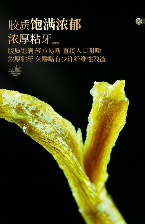 敏昂(m)石斛/枫斗 敏昂(m) 霍山铁皮石斛枫斗50g精选品质【价格 图片